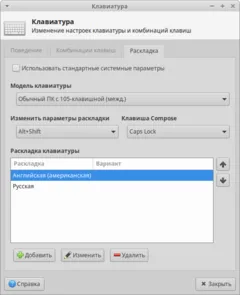 Настройки клавиатуры в среде Xfce